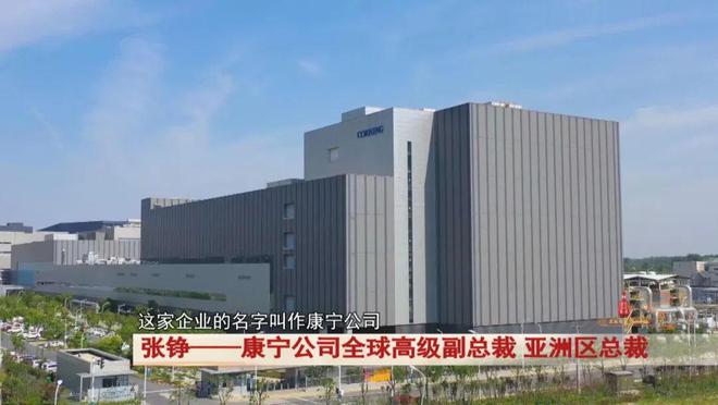 2024安徽年度经济人物展播：张铮