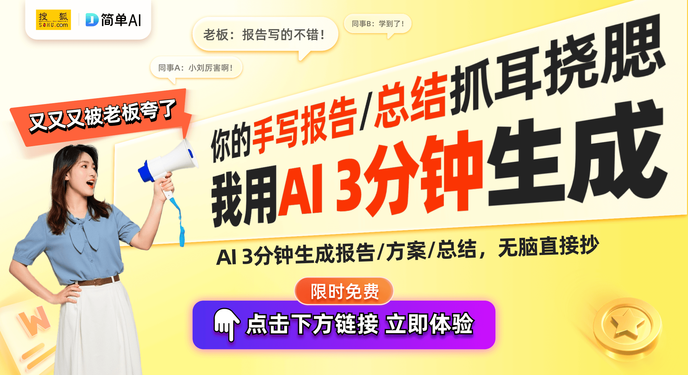 三峡新材：专注平板与特种玻璃未来将拓展光伏及电子玻璃领域