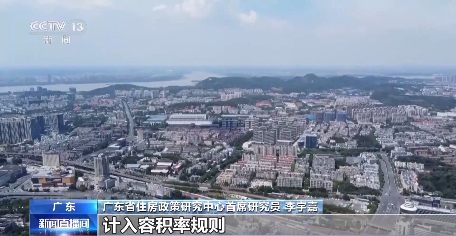 “第四代住宅”火了！到底长啥样？来看样板间→(图10)