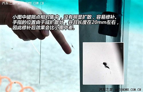 关系行车安全 汽车玻璃发展知识介绍(图9)