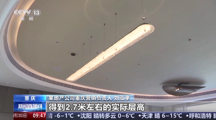 “得房率能到90%”！“第四代住宅”来了！_大众网(图6)