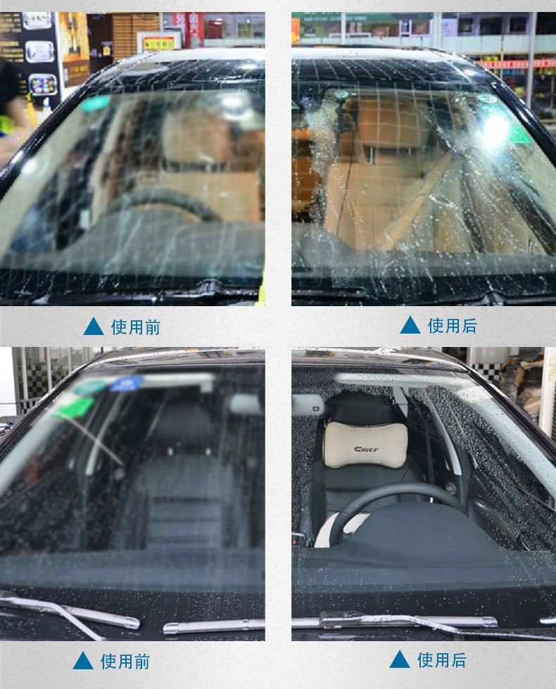 上海联净获新专利：颠覆汽车玻璃与控制技术的未来之路！