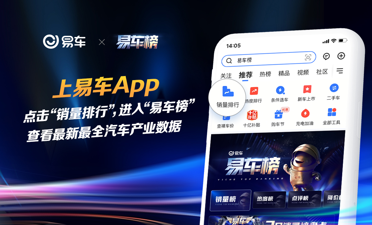 长安启源Q07开启先享预订 先享价1398万元起(图24)