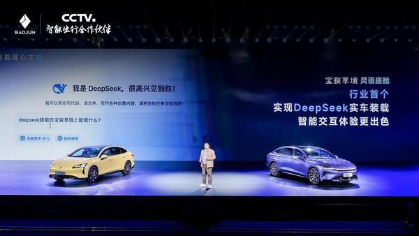 宝骏享境预售价1328万元起！以越级体验成就20万内最强家轿(图5)