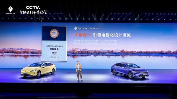 宝骏享境预售价1328万元起！以越级体验成就20万内最强家轿(图6)