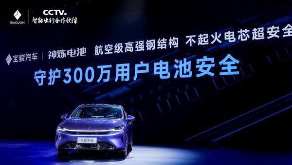 宝骏享境预售价1328万元起！以越级体验成就20万内最强家轿(图12)