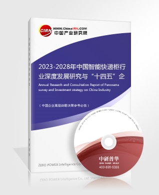 中国汽车玻璃市场发展趋势分析 2023汽车玻璃行业发展前景预测(图3)