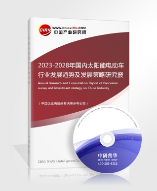 中国汽车玻璃市场发展趋势分析 2023汽车玻璃行业发展前景预测(图5)