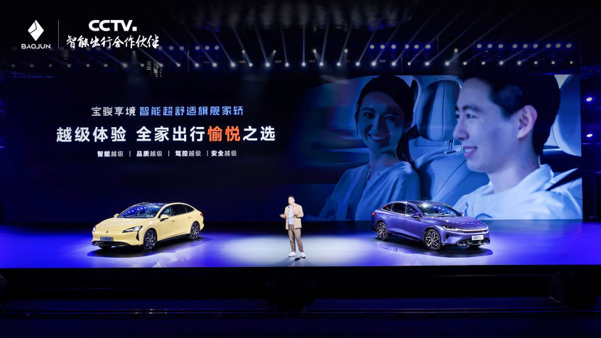 宝骏享境预售启程1328万起凭什么做20万内最强家轿？(图7)