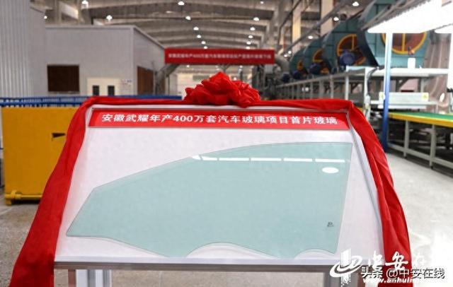 安徽有多“新”？｜ 蚌埠高新区：新能源汽车零部件产业乘势而起