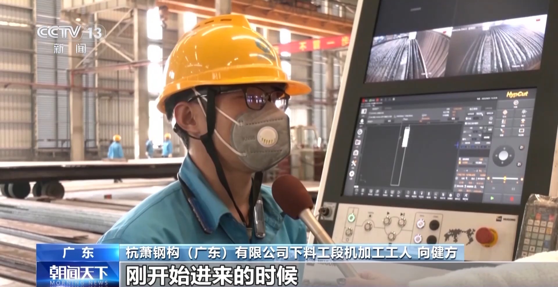 企业拥抱数智化 农民工如何转型高素质产业工人？(图2)