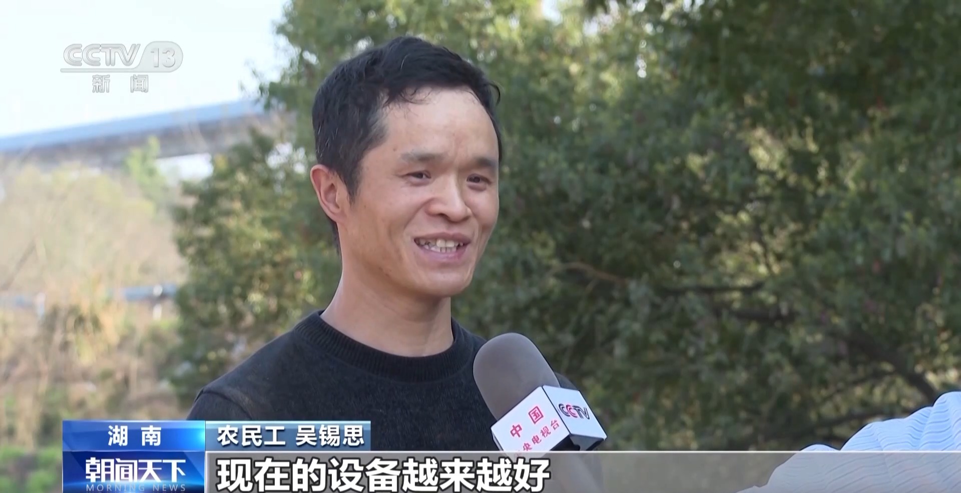 企业拥抱数智化 农民工如何转型高素质产业工人？(图4)