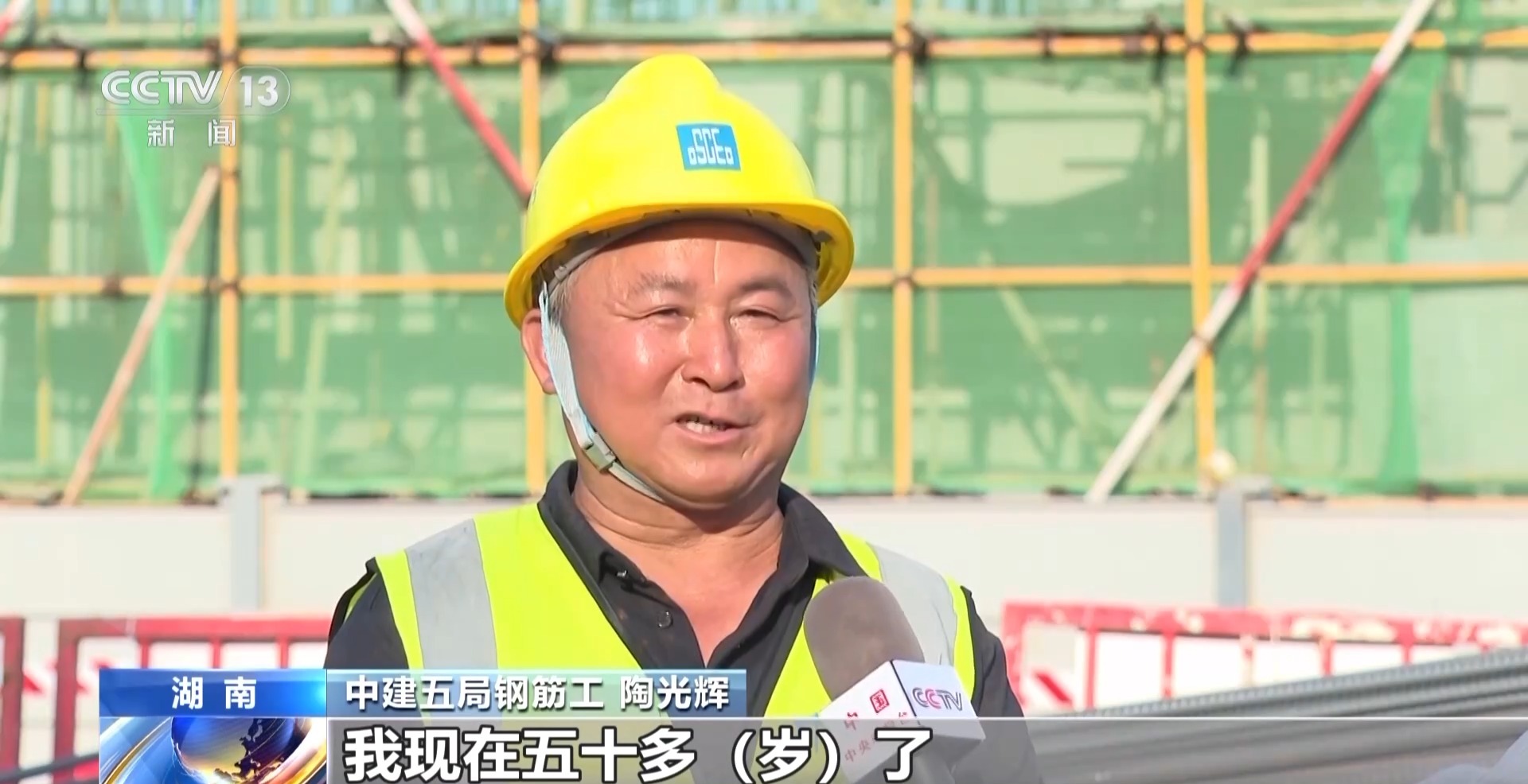 企业拥抱数智化 农民工如何转型高素质产业工人？(图3)