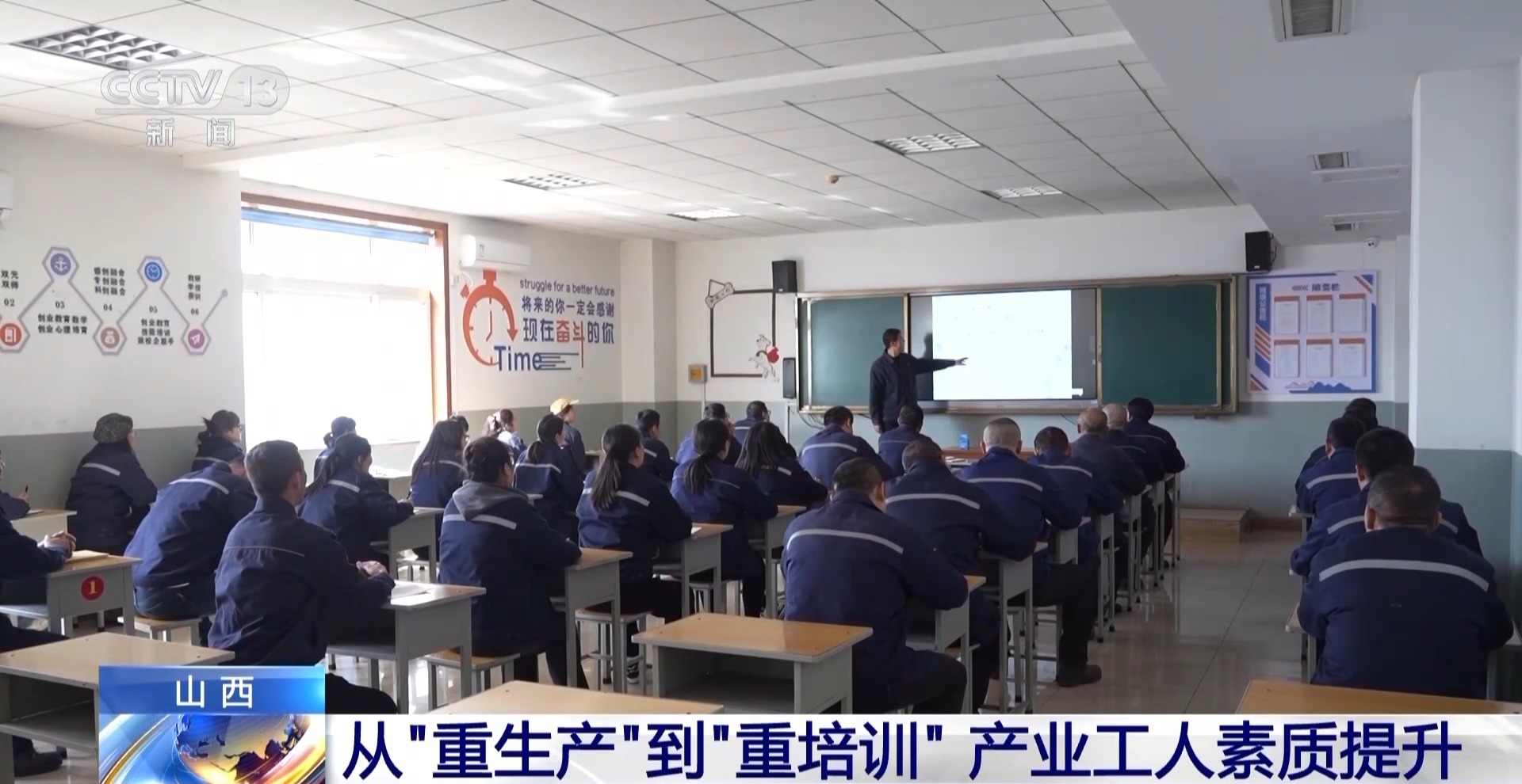 企业拥抱数智化 农民工如何转型高素质产业工人？(图6)
