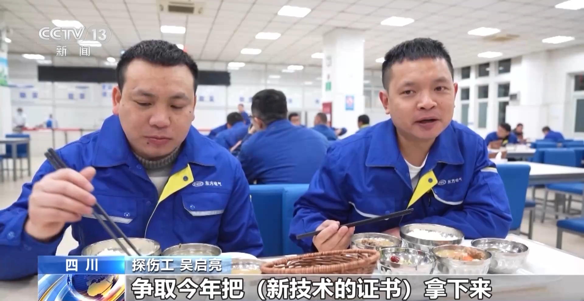 企业拥抱数智化 农民工如何转型高素质产业工人？(图9)