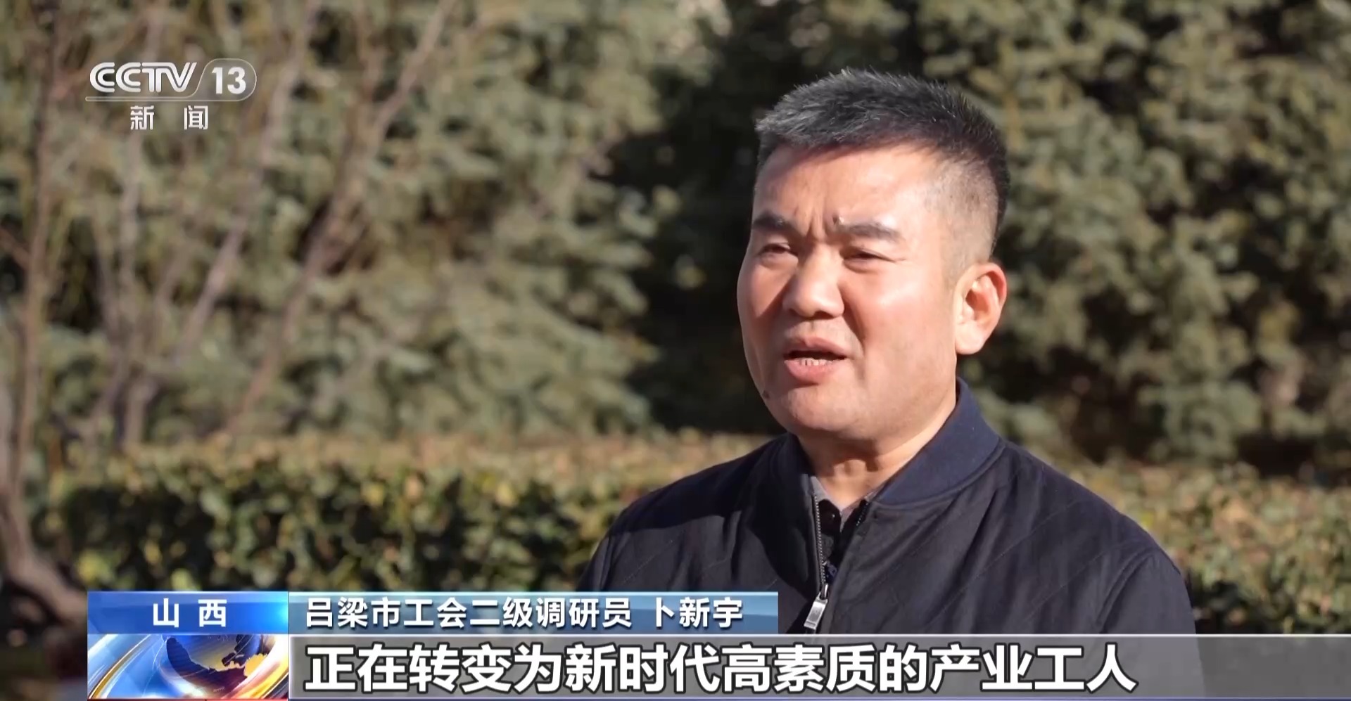企业拥抱数智化 农民工如何转型高素质产业工人？(图8)