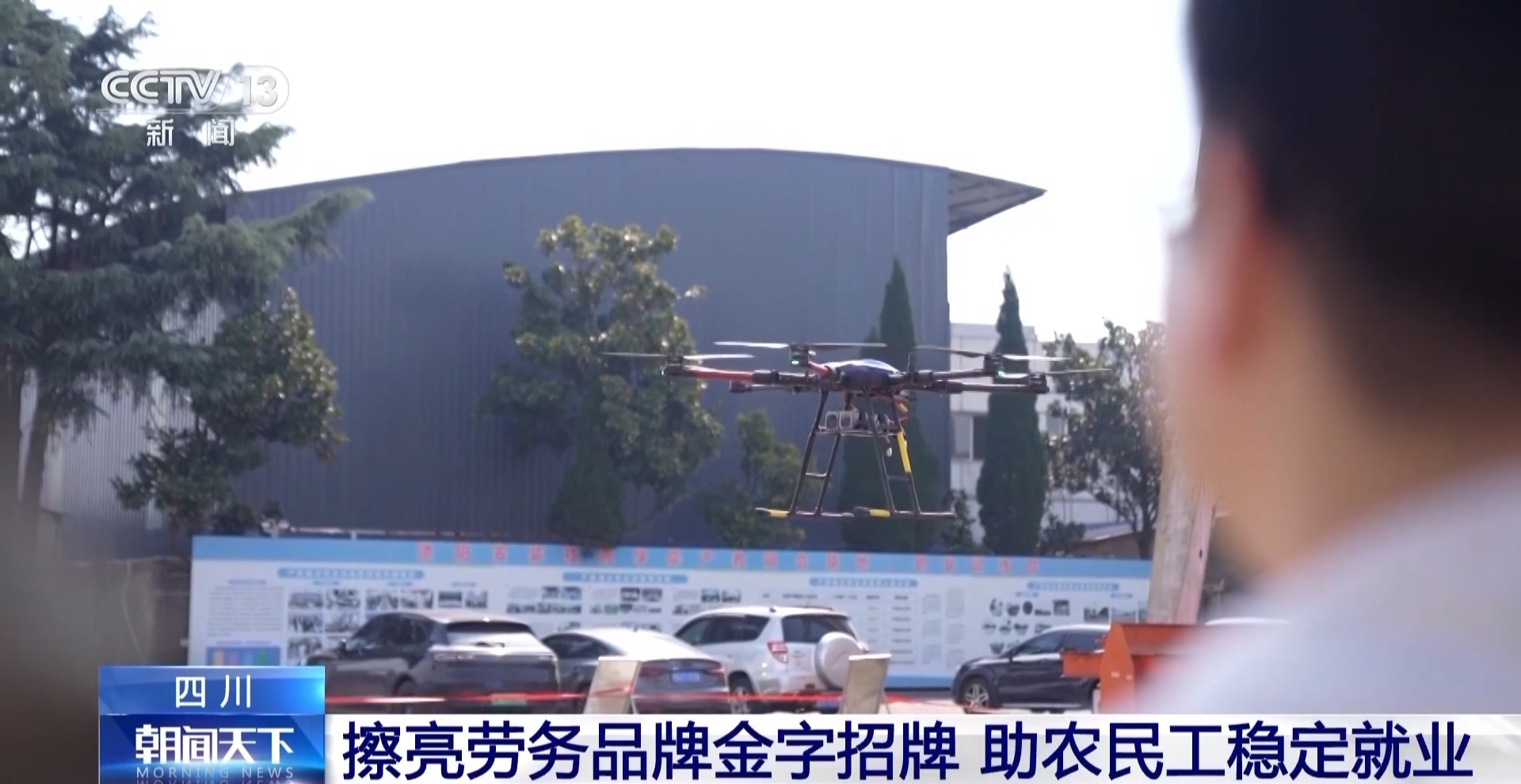 企业拥抱数智化 农民工如何转型高素质产业工人？(图11)
