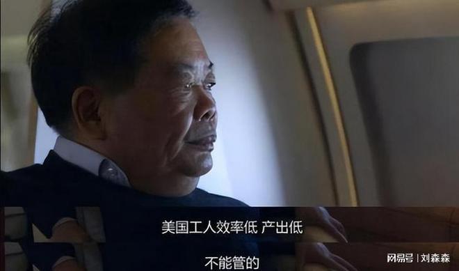 福耀玻璃董事长曹德旺：不管美国加多少税反正不赚钱我是不卖！(图8)