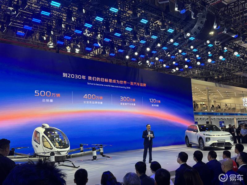 2025上海车展：长安启源Q07售1298万元起(图3)
