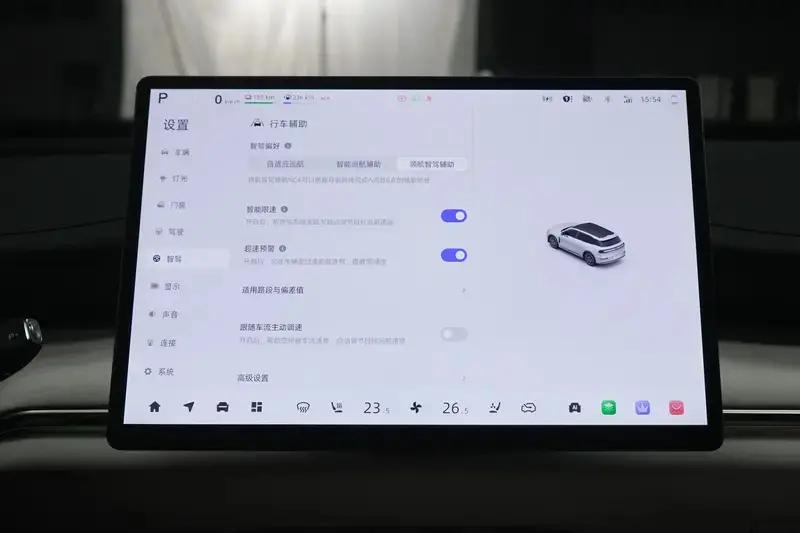 2025上海车展：长安启源Q07售1298万元起(图16)