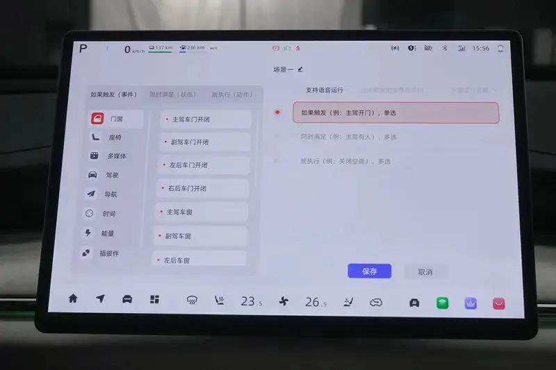 2025上海车展：长安启源Q07售1298万元起(图19)