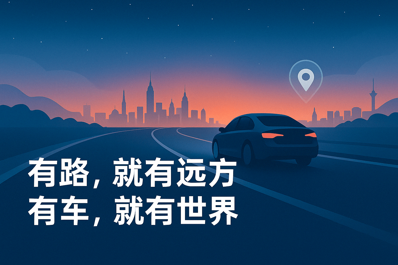 信义汽车玻璃新专利落地：能否提升装载台车卸料效率至90%？