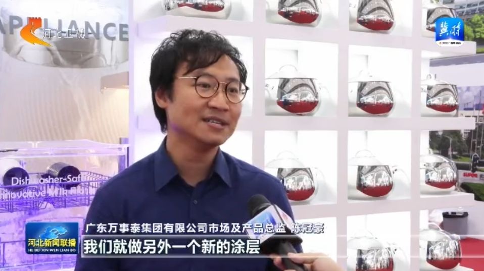 记者观察 广交会上的“新”和“绿”(图2)