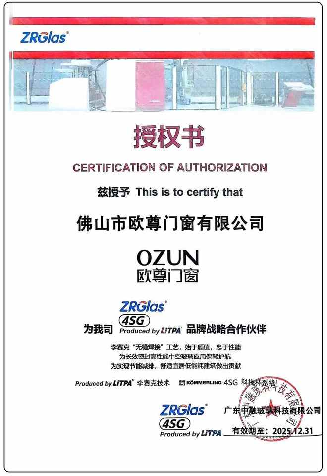 欧尊门窗创始人：陈志勇的品牌故事与企业发展自传(图5)