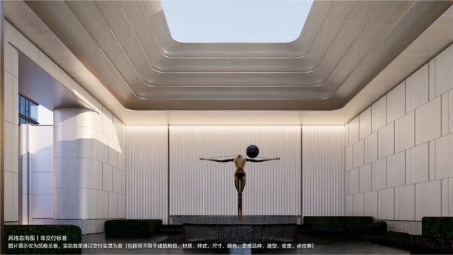 【首发】金茂有了新产品主义(图3)