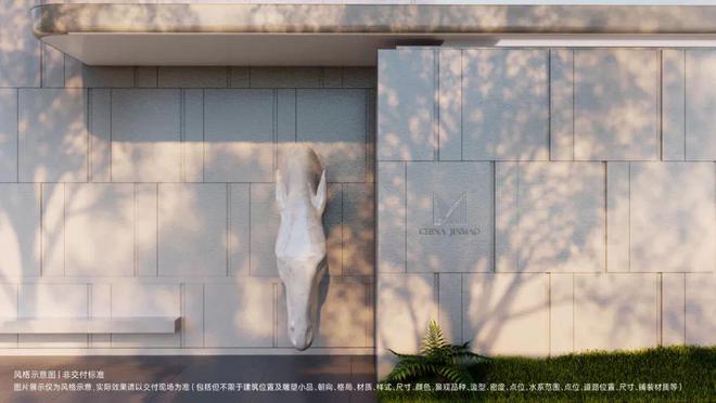 【首发】金茂有了新产品主义(图6)