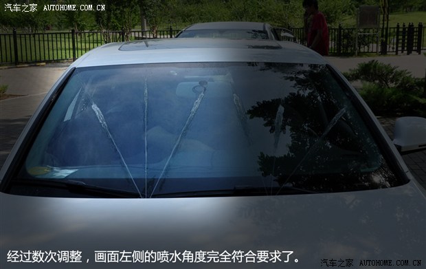 自己动手不求人(7) DIY调整玻璃水喷头(图5)