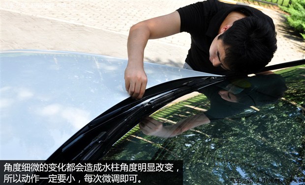 自己动手不求人(7) DIY调整玻璃水喷头(图4)
