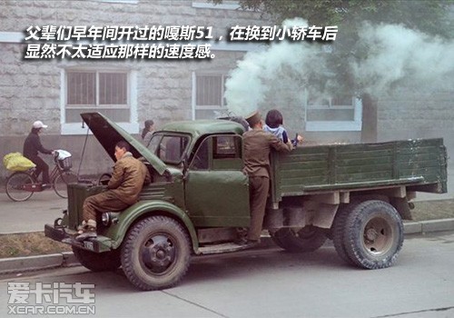 爱卡研究院—我们所知道的“减速玻璃”(图2)