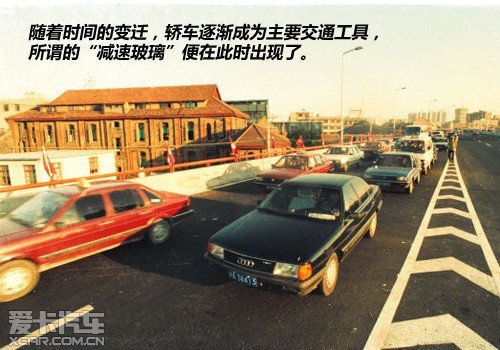 爱卡研究院—我们所知道的“减速玻璃”(图3)