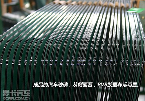 爱卡研究院—我们所知道的“减速玻璃”(图5)