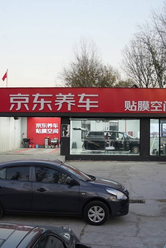 北京突降鸡蛋大冰雹砸车窗！京东汽车宣布免费贴膜(图2)