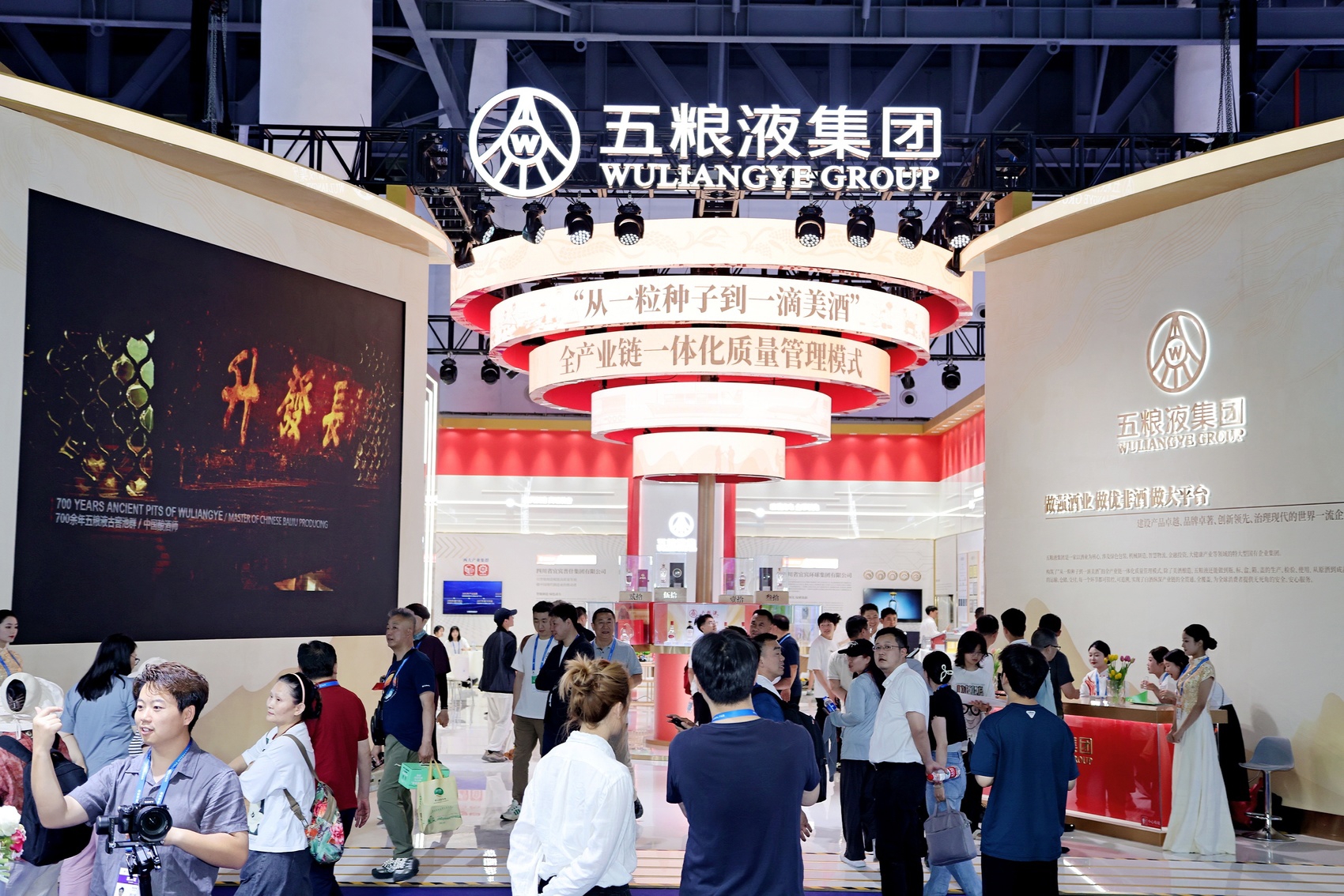 做强酒业做优非酒产业 五粮液全产业链条亮相第二十届西博会