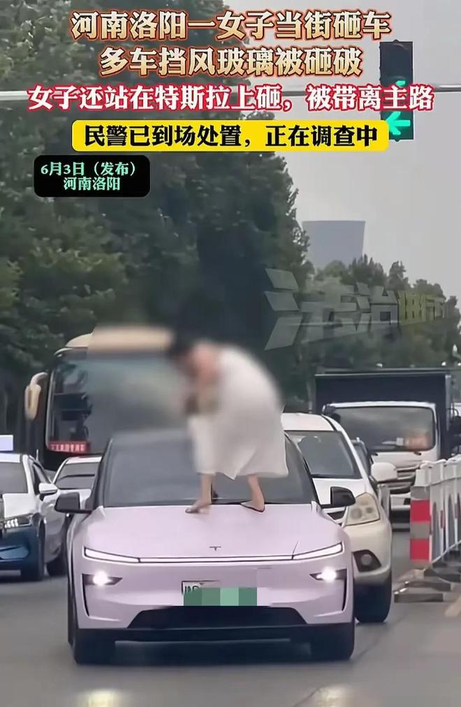 后续！女子当街打砸车辆多车损坏官方通报女子果然有问题(图3)