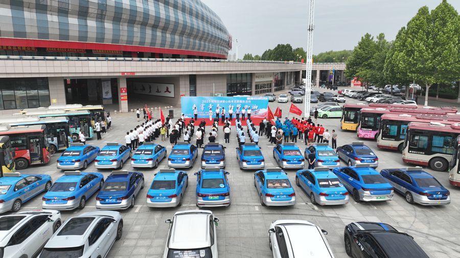 击掌青春 为梦加油 市城区1500辆爱心助考车整装待发