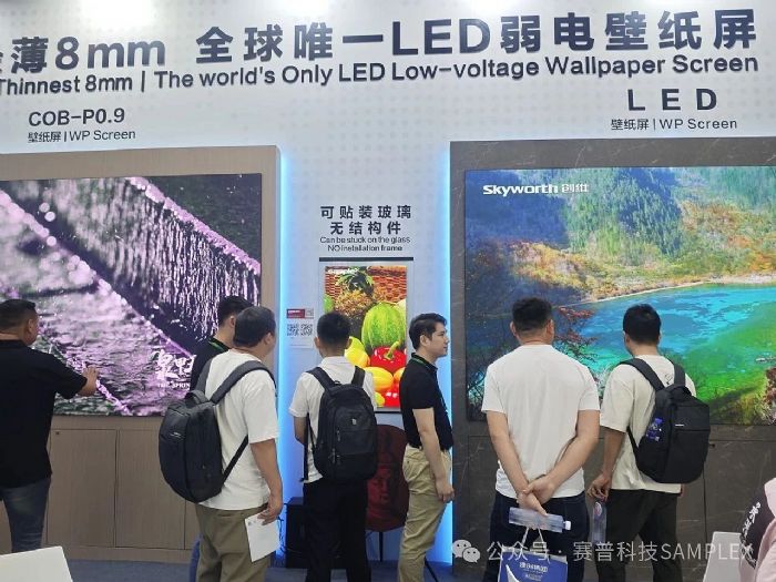 LED直显大屏厚度进入“毫米”时代