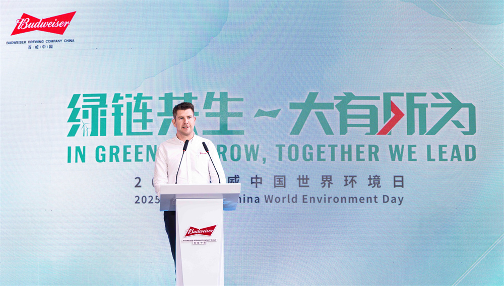 绿链共生 大有所为 “百威中国减碳联盟”于佛山正式成立(图4)