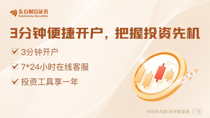 官宣利好 汽车板块大幅上涨！优质汽车零部件股票有这些