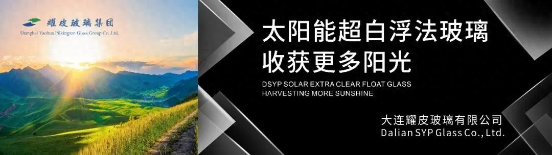 大连耀皮玻璃改造浮法玻璃生产线打造光热等高性能产品｜全球光热订单近17GW