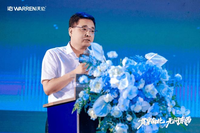 贯穿南北 无问东西｜沃伦门窗2025超级新品发布会圆满成功！官媒背书 新品耀世(图3)