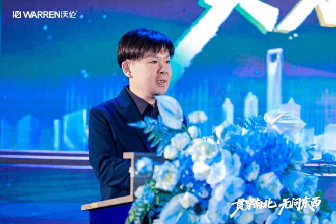 贯穿南北 无问东西｜沃伦门窗2025超级新品发布会圆满成功！官媒背书 新品耀世(图7)