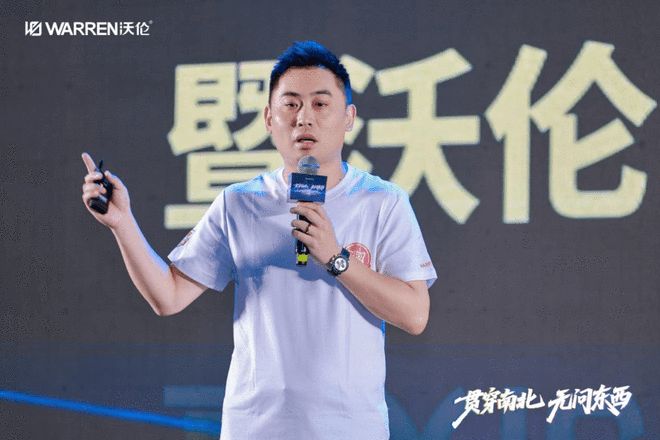 贯穿南北 无问东西｜沃伦门窗2025超级新品发布会圆满成功！官媒背书 新品耀世(图16)