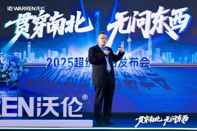 重磅！沃伦门窗获德国科梅林双授牌全国唯一！技术实力再登峰！