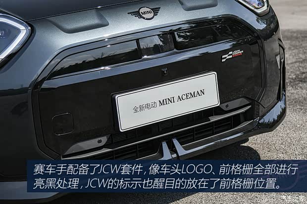 【图】电与纯粹如何共存？ 试MINI ACEMAN_汽车之家(图3)