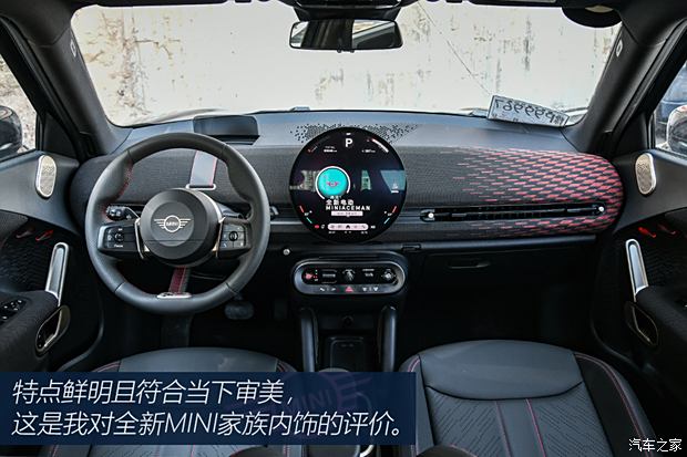 【图】电与纯粹如何共存？ 试MINI ACEMAN_汽车之家(图9)