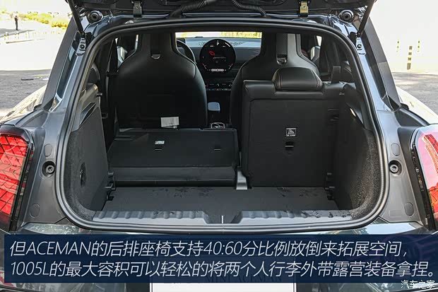 【图】电与纯粹如何共存？ 试MINI ACEMAN_汽车之家(图16)